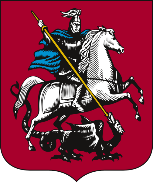 File:Coat of arms of Moscow.png