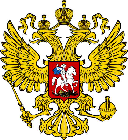 File:Coat of arms of russian federation.png