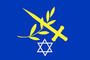 Israelflag.jpg