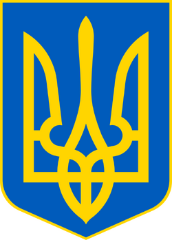 Lesser Coat of Arms of Ukraine.svg.png