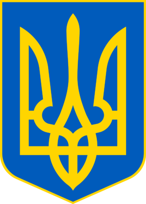 Lesser Coat of Arms of Ukraine.svg.png