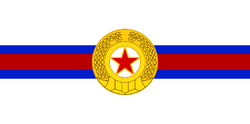 EPRA Flag.png